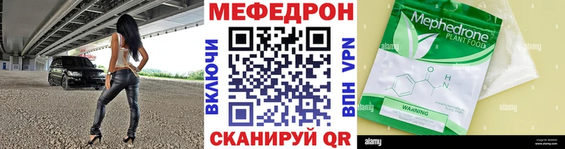 Магазин наркотиков Нерюнгри АМФ  Бошки Шишки  СК  Вейп ТГК  Кокаин  Гашиш  МЕФ 
