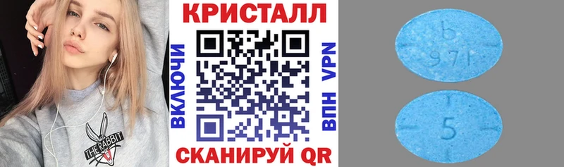АМФ Розовый  Нерюнгри 