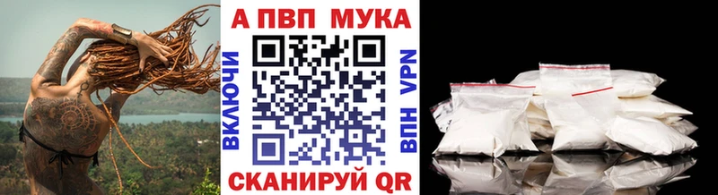 Альфа ПВП СК  Нерюнгри 
