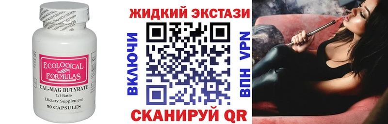 БУТИРАТ бутик  дарнет шоп  Нерюнгри 