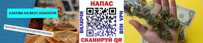 Cannafood марихуана  Нерюнгри 