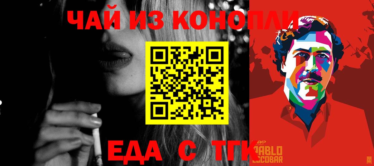 Нерюнгри  Canna-Cookies марихуана  Вход с VPN 