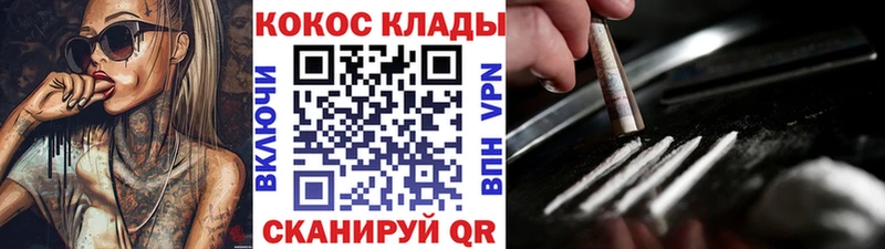 Cocaine 97%  Нерюнгри 