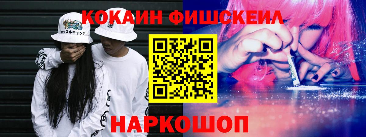 Cocaine Боливия Нерюнгри