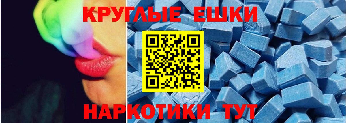 Ecstasy 99% Нерюнгри