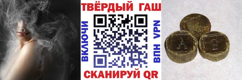 МЕГА Нерюнгри ГАШ hashish