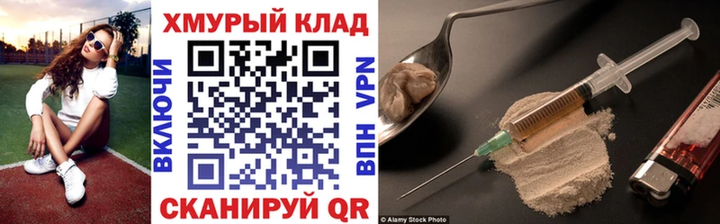 Героин гречка  где найти   Нерюнгри 