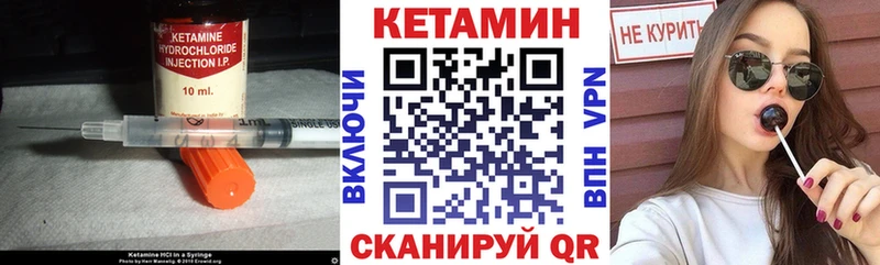 купить   Нерюнгри  КЕТАМИН ketamine 