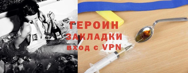 сатива Бронницы