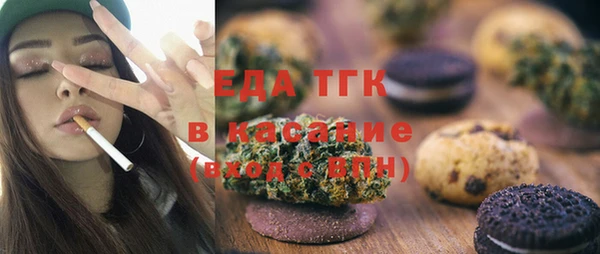 соль курить ск Бородино