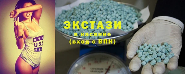 MDMA Premium VHQ Баксан