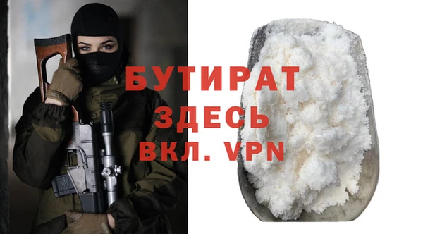 сатива Бронницы