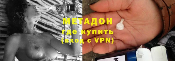 соль курить ск Бородино