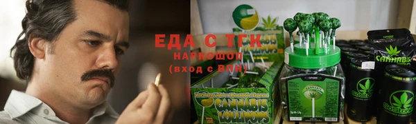 гидропоника Балахна