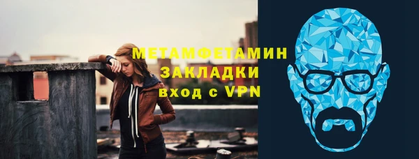 гидропоника Балахна