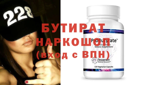 мефедрон Балабаново