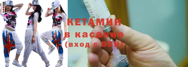 мефедрон Балабаново