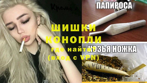 шишки Бугульма