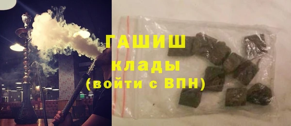 шишки Бугульма