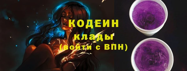 сатива Бронницы