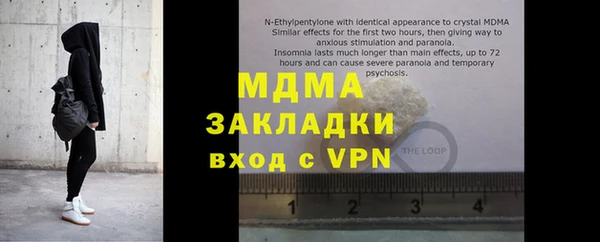 шишки Бугульма