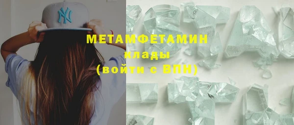 мефедрон Балабаново