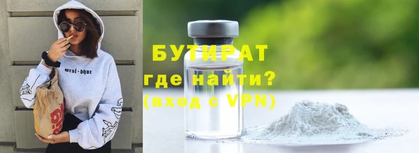 шишки Бугульма