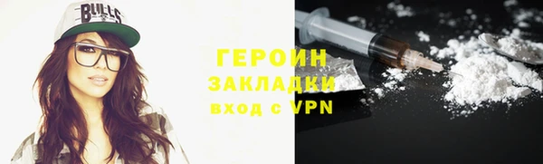шишки Бугульма
