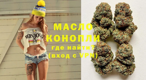 соль курить ск Бородино