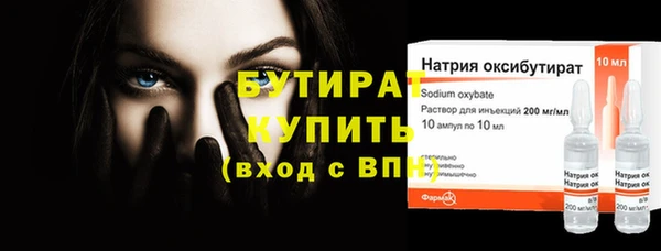 MDMA Premium VHQ Баксан