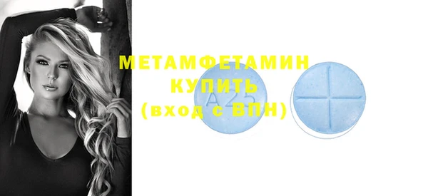 соль курить ск Бородино