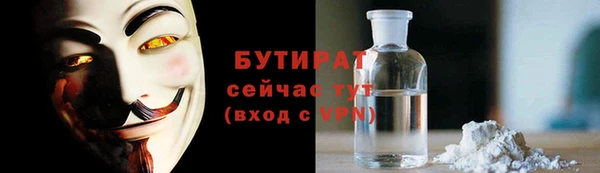 гидропоника Балахна