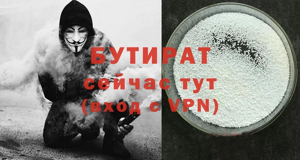 соль курить ск Бородино