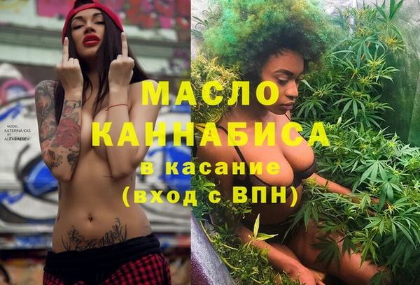 соль курить ск Бородино