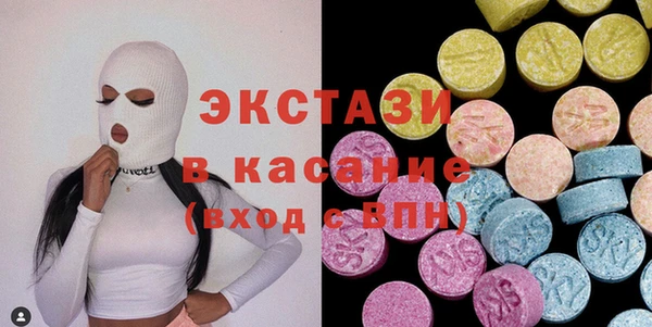 сатива Бронницы