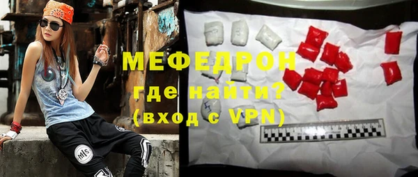 шишки Бугульма