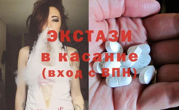сатива Бронницы