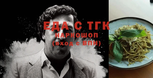 сатива Бронницы