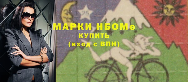 мефедрон Балабаново
