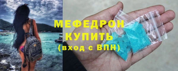 соль курить ск Бородино