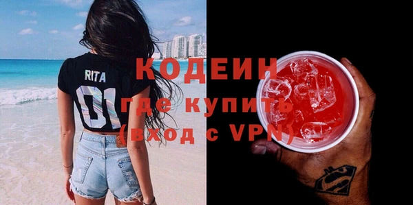 шишки Бугульма