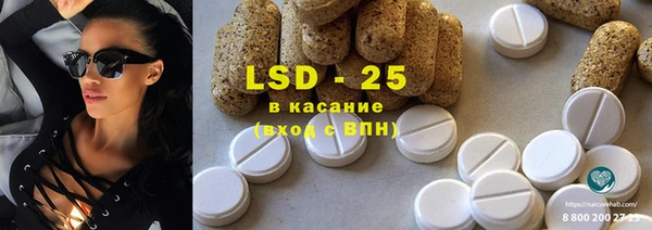 соль курить ск Бородино
