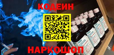 гашишное масло Славянск-на-Кубани