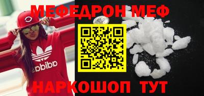 прущая мука Гусев