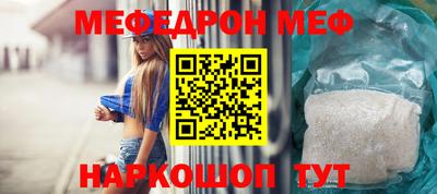 мет Гусиноозёрск