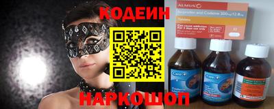 мет Гусиноозёрск