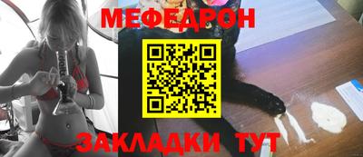 амф Славгород