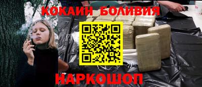 мет Гусиноозёрск