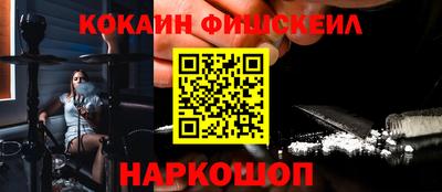 мет Гусиноозёрск