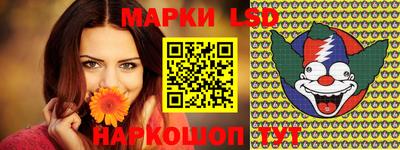 марки nbome Гусь-Хрустальный